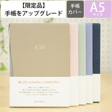 画像をギャラリービューアに読み込む, ＃A5 コンソナント (株)ﾃﾞﾙﾌｫﾆｯｸｽ :4516085330896
