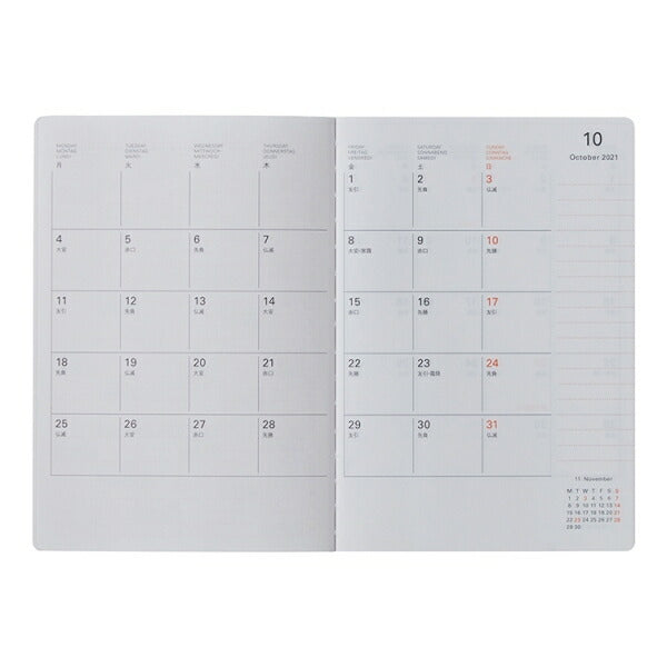 【30%OFF･期間限定】 DELFONICS ﾃﾞﾙﾌｫﾆｯｸｽ 2022年1月始まり(2021年10月始まり) 手帳 月間式(月間ﾌﾞﾛｯｸ) B7 ﾘﾌｨﾙ ﾏﾝｽﾘｰ ﾙﾊﾞｰﾝ a6 限定 大人かわいい おしゃれ 可愛い ｻｲｽﾞ ｽｹｼﾞｭｰﾙ帳 手帳のﾀｲﾑｷｰﾊﾟｰ :4516085331008