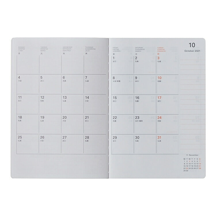 【30%OFF･期間限定】 DELFONICS ﾃﾞﾙﾌｫﾆｯｸｽ 2022年1月始まり(2021年10月始まり) 手帳 月間式(月間ﾌﾞﾛｯｸ) B7 ﾘﾌｨﾙ ﾏﾝｽﾘｰ ﾙﾊﾞｰﾝ a6 限定 大人かわいい おしゃれ 可愛い ｻｲｽﾞ ｽｹｼﾞｭｰﾙ帳 手帳のﾀｲﾑｷｰﾊﾟｰ :4516085331008