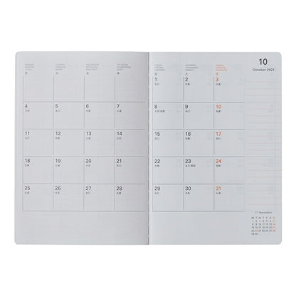 【30%OFF･期間限定】 DELFONICS ﾃﾞﾙﾌｫﾆｯｸｽ 2022年1月始まり(2021年10月始まり) 手帳 月間式(月間ﾌﾞﾛｯｸ) B7 ﾘﾌｨﾙ ﾏﾝｽﾘｰ ﾙﾊﾞｰﾝ a6 限定 大人かわいい おしゃれ 可愛い ｻｲｽﾞ ｽｹｼﾞｭｰﾙ帳 手帳のﾀｲﾑｷｰﾊﾟｰ :4516085331008