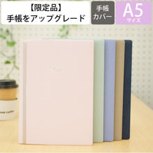 画像をギャラリービューアに読み込む, ＃A5マンスリー コンソナント (株)ﾃﾞﾙﾌｫﾆｯｸｽ :4516085331695
