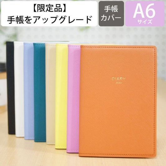 ＃A6 キトリ (株)ﾃﾞﾙﾌｫﾆｯｸｽ :4516085331756