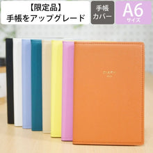 画像をギャラリービューアに読み込む, ＃A6 キトリ (株)ﾃﾞﾙﾌｫﾆｯｸｽ :4516085331756
