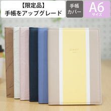 画像をギャラリービューアに読み込む, ＃A6 キトリ ビコロール (株)ﾃﾞﾙﾌｫﾆｯｸｽ :4516085331831
