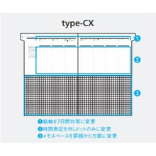 画像をギャラリービューアに読み込む, ＃ダイアリー リフィル  B6 タイプCX (株)ﾃﾞﾙﾌｫﾆｯｸｽ :4516085332081
