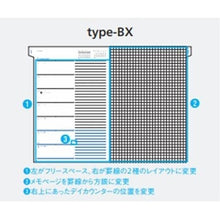 画像をギャラリービューアに読み込む, ＃A5 キトリ ビコロール (株)ﾃﾞﾙﾌｫﾆｯｸｽ :4516085332364
