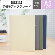 画像をギャラリービューアに読み込む, ＃A5 キトリ オム (株)ﾃﾞﾙﾌｫﾆｯｸｽ :4516085332517
