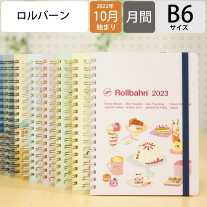 ロルバーンダイアリータイムオブティーL