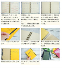 Load image into Gallery viewer, 手帳 ｽｹｼﾞｭｰﾙ帳 DELFONICS ﾃﾞﾙﾌｫﾆｯｸｽ 2023 年 1月始まり 2022年 10月始まり 月間 ﾌﾞﾛｯｸ B6 ﾛﾙﾊﾞｰﾝ ﾀﾞｲｱﾘｰ ﾗｲﾄ 軽量 L 無地 a6 限定 大人かわいい おしゃれ 可愛い かわいい 手帳ｶﾊﾞｰ 手帳のﾀｲﾑｷｰﾊﾟｰ :4516085291463
