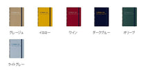 Load image into Gallery viewer, 【メール便送料無料】手帳 ｽｹｼﾞｭｰﾙ帳 DELFONICS ﾃﾞﾙﾌｫﾆｯｸｽ 2023 年 1月始まり 2022年 10月始まり 月間 ﾌﾞﾛｯｸ A5 ﾛﾙﾊﾞｰﾝ ﾀﾞｲｱﾘｰ ﾗｲﾄ 軽量 無地 a5  手帳のﾀｲﾑｷｰﾊﾟｰ :4516085291517
