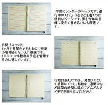 Load image into Gallery viewer, 【メール便送料無料】手帳 ｽｹｼﾞｭｰﾙ帳 DELFONICS ﾃﾞﾙﾌｫﾆｯｸｽ 2023 年 1月始まり 2022年 10月始まり 月間 ﾌﾞﾛｯｸ A5 ﾛﾙﾊﾞｰﾝ ﾀﾞｲｱﾘｰ ﾗｲﾄ 軽量 無地 a5  手帳のﾀｲﾑｷｰﾊﾟｰ :4516085291517
