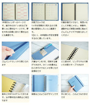 Load image into Gallery viewer, 【30％割引★期間限定】【メール便送料無料】ロルバーン 手帳 ｽｹｼﾞｭｰﾙ帳 DELFONICS ﾃﾞﾙﾌｫﾆｯｸｽ 2023 年 1月始まり 2022年 10月始まり 月間式(月間ﾌﾞﾛｯｸ) B6 ﾀﾞｲｱﾘｰｶﾊﾞｰ L 手帳ｶﾊﾞｰ 手帳のﾀｲﾑｷｰﾊﾟｰ :4516085193064
