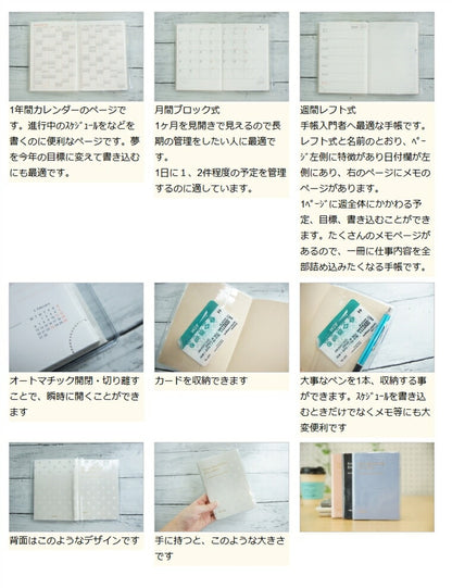 【700円ＳＡＬＥ価格！期間限定】 手帳 ｽｹｼﾞｭｰﾙ帳 DELFONICS ﾃﾞﾙﾌｫﾆｯｸｽ 2023年 1月始まり 2022年 10月始まり 週間ﾚﾌﾄ式(ﾎﾘｿﾞﾝﾀﾙ) A6 ﾘﾈﾝ ﾛﾙﾊﾞｰﾝ おしゃれ かわいい 手帳ｶﾊﾞｰ 手帳のﾀｲﾑｷｰﾊﾟｰ :4516085163975
