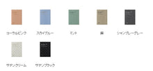 画像をギャラリービューアに読み込む, 【700円ＳＡＬＥ価格！期間限定】 手帳 ｽｹｼﾞｭｰﾙ帳 DELFONICS ﾃﾞﾙﾌｫﾆｯｸｽ 2023年 1月始まり 2022年 10月始まり 週間ﾚﾌﾄ式(ﾎﾘｿﾞﾝﾀﾙ) A6 ﾘﾈﾝ ﾛﾙﾊﾞｰﾝ おしゃれ かわいい 手帳ｶﾊﾞｰ 手帳のﾀｲﾑｷｰﾊﾟｰ :4516085163975
