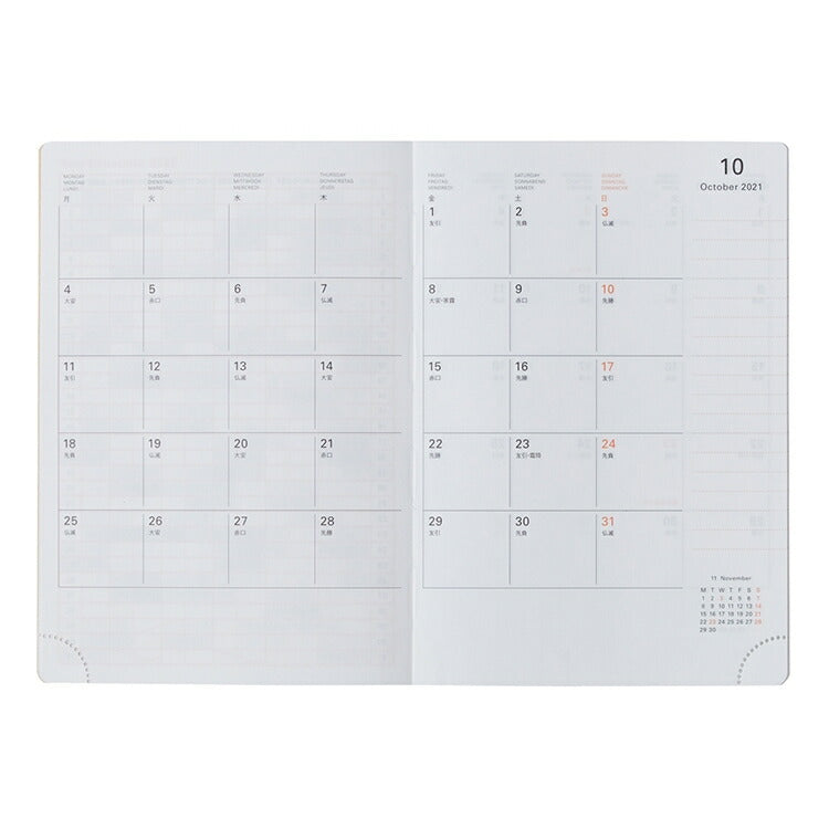 【700円ＳＡＬＥ価格！期間限定】 手帳 ｽｹｼﾞｭｰﾙ帳 DELFONICS ﾃﾞﾙﾌｫﾆｯｸｽ 2023年 1月始まり 2022年 10月始まり 週間ﾚﾌﾄ式(ﾎﾘｿﾞﾝﾀﾙ) A6 ﾘﾈﾝ ﾛﾙﾊﾞｰﾝ おしゃれ かわいい 手帳ｶﾊﾞｰ 手帳のﾀｲﾑｷｰﾊﾟｰ :4516085163975