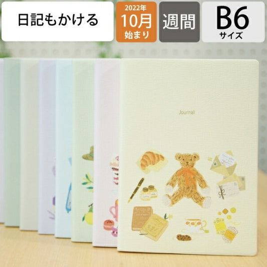 【20%OFF】 手帳 ｽｹｼﾞｭｰﾙ帳 DELFONICS ﾃﾞﾙﾌｫﾆｯｸｽ 2023年 1月始まり 2022年 10月始まり 週間ｾﾊﾟﾚｰﾄ式(ﾌﾞﾛｯｸ) B6 ﾌｪｲﾌﾞ ﾌﾗﾜｰ ﾛﾙﾊﾞｰﾝ a6 大人かわいい おしゃれ 手帳ｶﾊﾞｰ :4901770262154