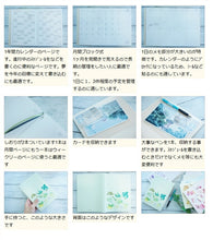Load image into Gallery viewer, 【20%OFF】 手帳 ｽｹｼﾞｭｰﾙ帳 DELFONICS ﾃﾞﾙﾌｫﾆｯｸｽ 2023年 1月始まり 2022年 10月始まり 週間ｾﾊﾟﾚｰﾄ式(ﾌﾞﾛｯｸ) B6 ﾌｪｲﾌﾞ ﾌﾗﾜｰ ﾛﾙﾊﾞｰﾝ a6 大人かわいい おしゃれ 手帳ｶﾊﾞｰ :4901770262154

