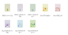 Load image into Gallery viewer, 【20%OFF】 手帳 ｽｹｼﾞｭｰﾙ帳 DELFONICS ﾃﾞﾙﾌｫﾆｯｸｽ 2023年 1月始まり 2022年 10月始まり 週間ｾﾊﾟﾚｰﾄ式(ﾌﾞﾛｯｸ) B6 ﾌｪｲﾌﾞ ﾌﾗﾜｰ ﾛﾙﾊﾞｰﾝ a6 大人かわいい おしゃれ 手帳ｶﾊﾞｰ :4901770262154

