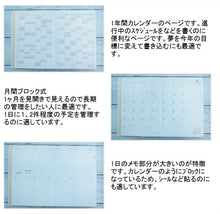 Load image into Gallery viewer, 【20%OFF】 手帳 ｽｹｼﾞｭｰﾙ帳 DELFONICS ﾃﾞﾙﾌｫﾆｯｸｽ 2023年 1月始まり 2022年 10月始まり 週間ｾﾊﾟﾚｰﾄ式(ﾌﾞﾛｯｸ) B6 ﾌｪｲﾌﾞ ﾌﾗﾜｰ ﾛﾙﾊﾞｰﾝ a6 大人かわいい おしゃれ 手帳ｶﾊﾞｰ :4901770262154
