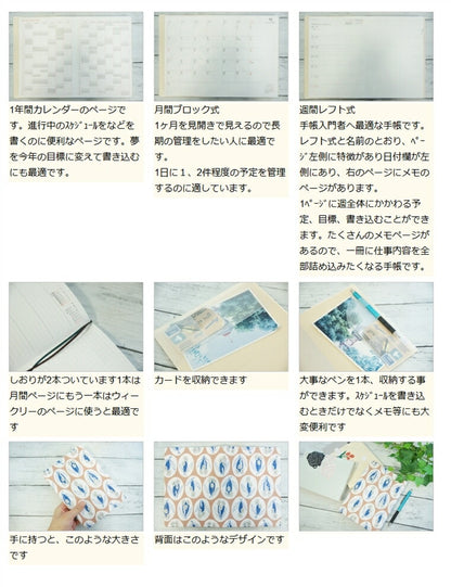 【P10倍★】 手帳 ｽｹｼﾞｭｰﾙ帳 DELFONICS ﾃﾞﾙﾌｫﾆｯｸｽ 2023 年 1月始まり 2022年 10月始まり 週間ﾚﾌﾄ式(ﾎﾘｿﾞﾝﾀﾙ) B6 Asuka Wakida 脇田あすか ﾛﾙﾊﾞｰﾝ 限定 大人かわいい おしゃれ 可愛い 手帳ｶﾊﾞｰ 手帳のﾀｲﾑｷｰﾊﾟｰ :9784820739036