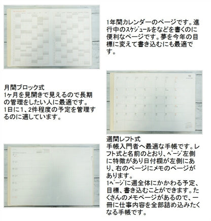 【P10倍★】 手帳 ｽｹｼﾞｭｰﾙ帳 DELFONICS ﾃﾞﾙﾌｫﾆｯｸｽ 2023 年 1月始まり 2022年 10月始まり 週間ﾚﾌﾄ式(ﾎﾘｿﾞﾝﾀﾙ) B6 Asuka Wakida 脇田あすか ﾛﾙﾊﾞｰﾝ 限定 大人かわいい おしゃれ 可愛い 手帳ｶﾊﾞｰ 手帳のﾀｲﾑｷｰﾊﾟｰ :9784820739036