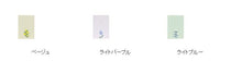 Load image into Gallery viewer, 【P2倍★】 手帳 ｽｹｼﾞｭｰﾙ帳 DELFONICS ﾃﾞﾙﾌｫﾆｯｸｽ 2023年 1月始まり 2022年 10月始まり 月間式(月間ﾌﾞﾛｯｸ) B7 ﾏﾝｽﾘｰ ﾌﾗﾜｰ ﾛﾙﾊﾞｰﾝ a6 限定 大人かわいい おしゃれ 可愛い 手帳ｶﾊﾞｰ 手帳のﾀｲﾑｷｰﾊﾟｰ :4516278361195
