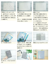 Load image into Gallery viewer, 【30％割引★期間限定】【メール便送料無料】手帳 ｽｹｼﾞｭｰﾙ帳 DELFONICS ﾃﾞﾙﾌｫﾆｯｸｽ 2023 年 1月始まり 2022年 10月始まり 月間式(月間ﾌﾞﾛｯｸ) B6 ﾏﾝｽﾘｰ ﾘﾈﾝ ﾛﾙﾊﾞｰﾝ a6 限定  手帳のﾀｲﾑｷｰﾊﾟｰ　手帳 薄い :4516085183713
