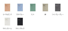 Load image into Gallery viewer, 【30％割引★期間限定】【メール便送料無料】手帳 ｽｹｼﾞｭｰﾙ帳 DELFONICS ﾃﾞﾙﾌｫﾆｯｸｽ 2023 年 1月始まり 2022年 10月始まり 月間式(月間ﾌﾞﾛｯｸ) B6 ﾏﾝｽﾘｰ ﾘﾈﾝ ﾛﾙﾊﾞｰﾝ a6 限定  手帳のﾀｲﾑｷｰﾊﾟｰ　手帳 薄い :4516085183713
