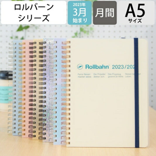 手帳 ｽｹｼﾞｭｰﾙ帳 DELFONICS ﾃﾞﾙﾌｫﾆｯｸｽ 2023年 4月始まり 2023 3月始まり 月間ﾌﾞﾛｯｸ式 A5 ﾛﾙﾊﾞｰﾝ ﾀﾞｲｱﾘｰ ｸﾘｱ ﾒﾀﾘｯｸ おしゃれ かわいい 手帳ｶﾊﾞｰ ｻｲｽﾞ ﾘﾝｸﾞ :4516085200618