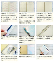 Load image into Gallery viewer, 手帳 ｽｹｼﾞｭｰﾙ帳 DELFONICS ﾃﾞﾙﾌｫﾆｯｸｽ 2023年 4月始まり 2023 3月始まり 月間ﾌﾞﾛｯｸ式 A5 ﾛﾙﾊﾞｰﾝ ﾀﾞｲｱﾘｰ ｸﾘｱ ﾒﾀﾘｯｸ おしゃれ かわいい 手帳ｶﾊﾞｰ ｻｲｽﾞ ﾘﾝｸﾞ :4516085200618
