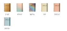 Load image into Gallery viewer, 手帳 ｽｹｼﾞｭｰﾙ帳 DELFONICS ﾃﾞﾙﾌｫﾆｯｸｽ 2023年 4月始まり 2023 3月始まり 月間ﾌﾞﾛｯｸ式 A5 ﾛﾙﾊﾞｰﾝ ﾀﾞｲｱﾘｰ ｸﾘｱ ﾒﾀﾘｯｸ おしゃれ かわいい 手帳ｶﾊﾞｰ ｻｲｽﾞ ﾘﾝｸﾞ :4516085200618
