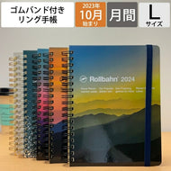 DELFONICS ﾃﾞﾙﾌｫﾆｯｸｽ 2024年1月始まり(2023年10月始まり) 手帳 月間式(月間ﾌﾞﾛｯｸ) B6 ﾛﾙﾊﾞｰﾝ 下敷き  ﾀﾞｲｱﾘｰ ﾏｳﾝﾃﾝ ﾎﾟｹｯﾄ おしゃれ かわいい ｶﾊﾞｰ ｻｲｽﾞ ﾘﾝｸﾞ  ｽｹｼﾞｭｰﾙ帳 手帳のﾀｲﾑｷｰﾊﾟｰ :4516085246739