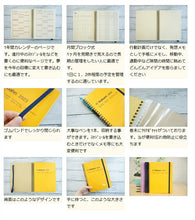Load image into Gallery viewer, ロルバーン2024 DELFONICS ﾃﾞﾙﾌｫﾆｯｸｽ 2024年1月始まり(2023年10月始まり) 手帳 A5 ﾛﾙﾊﾞｰﾝﾀﾞｲｱﾘｰ ﾛｸﾞﾁｬｰﾄ 無地 ﾘﾝｸﾞ ﾍﾞﾙﾄ ﾊﾞﾝﾄﾞ ﾛﾙﾊﾞｰﾝﾎﾟｹｯﾄ付ﾒﾓ おしゃれ かわいい 手帳ｶﾊﾞｰ ｻｲｽﾞ  ｽｹｼﾞｭｰﾙ帳 手帳 :4516085311468
