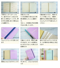 Load image into Gallery viewer, ロルバーン2024 DELFONICS ﾃﾞﾙﾌｫﾆｯｸｽ 2024年1月始まり(2023年10月始まり) 手帳 A5 ﾀﾞｲｱﾘｰ ｶﾞﾝﾄﾁｬｰﾄ 無地 ﾘﾝｸﾞ ﾍﾞﾙﾄ ﾊﾞﾝﾄﾞ ﾛﾙﾊﾞｰﾝﾎﾟｹｯﾄ付ﾒﾓ おしゃれ かわいい 手帳ｶﾊﾞｰ 修正ﾃｰﾌﾟ ｻｲｽﾞ  ｽｹｼﾞｭｰﾙ帳 :4516085311567
