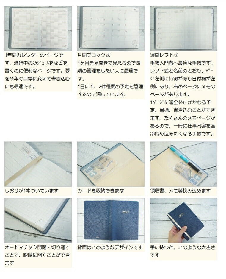 【ＳＡＬＥ★30％割引】手帳 ｽｹｼﾞｭｰﾙ帳 DELFONICS ﾃﾞﾙﾌｫﾆｯｸｽ 2024年 1月始まり 2023年 10月始まり 週間ﾚﾌﾄ式(ﾎﾘｿﾞﾝﾀﾙ) A6 ｺﾝｿﾅﾝﾄ ﾛﾙﾊﾞｰﾝ ﾎﾟｹｯﾄ付ﾒﾓ おしゃれ かわいい 手帳ｶﾊﾞｰ ｻｲｽﾞ :4516085274732