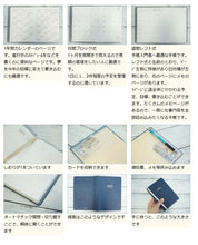 Load image into Gallery viewer, 【ＳＡＬＥ★30％割引】手帳 ｽｹｼﾞｭｰﾙ帳 DELFONICS ﾃﾞﾙﾌｫﾆｯｸｽ 2024年 1月始まり 2023年 10月始まり 週間ﾚﾌﾄ式(ﾎﾘｿﾞﾝﾀﾙ) A6 ｺﾝｿﾅﾝﾄ ﾛﾙﾊﾞｰﾝ ﾎﾟｹｯﾄ付ﾒﾓ おしゃれ かわいい 手帳ｶﾊﾞｰ ｻｲｽﾞ :4516085274732
