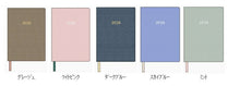 Load image into Gallery viewer, 【ＳＡＬＥ★30％割引】手帳 ｽｹｼﾞｭｰﾙ帳 DELFONICS ﾃﾞﾙﾌｫﾆｯｸｽ 2024年 1月始まり 2023年 10月始まり 週間ﾚﾌﾄ式(ﾎﾘｿﾞﾝﾀﾙ) A6 ｺﾝｿﾅﾝﾄ ﾛﾙﾊﾞｰﾝ ﾎﾟｹｯﾄ付ﾒﾓ おしゃれ かわいい 手帳ｶﾊﾞｰ ｻｲｽﾞ :4516085274732
