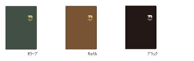 【ＳＡＬＥ価格！30％割引】DELFONICS ﾃﾞﾙﾌｫﾆｯｸｽ 2024年1月始まり(2023年10月始まり) 手帳 週間ﾚﾌﾄ式(ﾎﾘｿﾞﾝﾀﾙ) B6 ﾍﾞｱ ﾛﾙﾊﾞｰﾝ  大人かわいい おしゃれ かわいい 可愛い 手帳ｶﾊﾞｰ ｻｲｽﾞ  ｽｹｼﾞｭｰﾙ帳 手帳のﾀｲﾑｷｰﾊﾟｰ :4516085156830