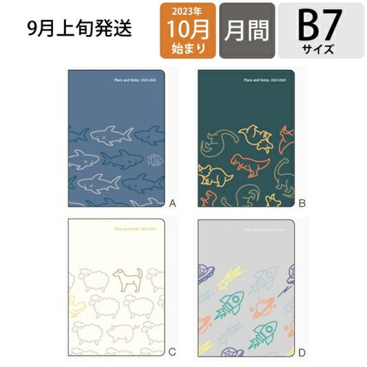 手帳 ｽｹｼﾞｭｰﾙ帳 DELFONICS ﾃﾞﾙﾌｫﾆｯｸｽ 2024年 1月始まり 2023年 10月始まり 月間ﾌﾞﾛｯｸ式 B7 ﾏﾝｽﾘｰ ﾊﾟｼﾞｬﾏ ﾛﾙﾊﾞｰﾝ ﾎﾟｹｯﾄ付ﾒﾓ おしゃれ かわいい 手帳ｶﾊﾞｰ ｻｲｽﾞ :4516085193828