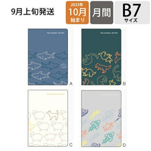Load image into Gallery viewer, 手帳 ｽｹｼﾞｭｰﾙ帳 DELFONICS ﾃﾞﾙﾌｫﾆｯｸｽ 2024年 1月始まり 2023年 10月始まり 月間ﾌﾞﾛｯｸ式 B7 ﾏﾝｽﾘｰ ﾊﾟｼﾞｬﾏ ﾛﾙﾊﾞｰﾝ ﾎﾟｹｯﾄ付ﾒﾓ おしゃれ かわいい 手帳ｶﾊﾞｰ ｻｲｽﾞ :4516085193828
