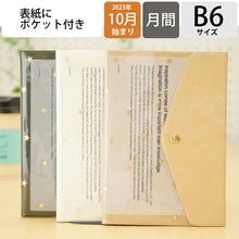Load image into Gallery viewer, 【30％割引】【ＳＡＬＥ価格！】手帳 ｽｹｼﾞｭｰﾙ帳 DELFONICS ﾃﾞﾙﾌｫﾆｯｸｽ 2024年 1月始まり 2023年 10月始まり 月間ﾌﾞﾛｯｸ式 B6 ﾏﾝｽﾘｰ ﾎﾟｹｯﾄ ｽﾀｰ 薄い ﾛﾙﾊﾞｰﾝ ﾎﾟｹｯﾄ付ﾒﾓ おしゃれ かわいい 手帳ｶﾊﾞｰ ｻｲｽﾞ :4516085179105
