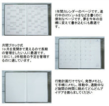 Load image into Gallery viewer, 【30％割引】【ＳＡＬＥ価格！】手帳 ｽｹｼﾞｭｰﾙ帳 DELFONICS ﾃﾞﾙﾌｫﾆｯｸｽ 2024年 1月始まり 2023年 10月始まり 月間ﾌﾞﾛｯｸ式 B6 ﾏﾝｽﾘｰ ﾎﾟｹｯﾄ ｽﾀｰ 薄い ﾛﾙﾊﾞｰﾝ ﾎﾟｹｯﾄ付ﾒﾓ おしゃれ かわいい 手帳ｶﾊﾞｰ ｻｲｽﾞ :4516085179105
