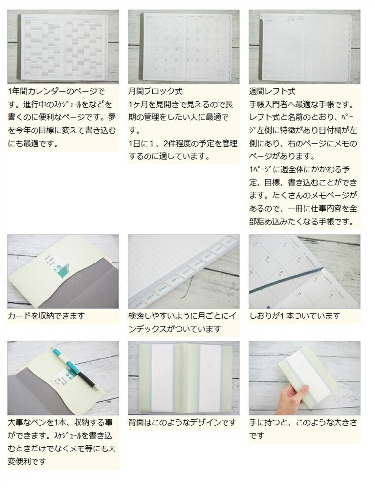手帳 ｽｹｼﾞｭｰﾙ帳 DELFONICS ﾃﾞﾙﾌｫﾆｯｸｽ 2024年 1月始まり 週間ﾚﾌﾄ式(ﾎﾘｿﾞﾝﾀﾙ) A6 ｷﾄﾘ ﾋﾞｺﾛｰﾙ ﾌﾙｰﾙ ﾁｪｯｸ ﾛﾙﾊﾞｰﾝ ﾎﾟｹｯﾄ付ﾒﾓ かわいい 手帳ｶﾊﾞｰ ｻｲｽﾞ :9784781508894
