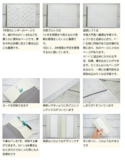 手帳 ｽｹｼﾞｭｰﾙ帳 DELFONICS ﾃﾞﾙﾌｫﾆｯｸｽ 2024年 1月始まり 週間ﾚﾌﾄ式(ﾎﾘｿﾞﾝﾀﾙ) A6 ｷﾄﾘ ﾋﾞｺﾛｰﾙ ﾌﾙｰﾙ ﾁｪｯｸ ﾛﾙﾊﾞｰﾝ ﾎﾟｹｯﾄ付ﾒﾓ かわいい 手帳ｶﾊﾞｰ ｻｲｽﾞ :9784781508894