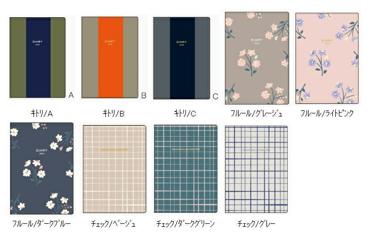 手帳 ｽｹｼﾞｭｰﾙ帳 DELFONICS ﾃﾞﾙﾌｫﾆｯｸｽ 2024年 1月始まり 週間ﾚﾌﾄ式(ﾎﾘｿﾞﾝﾀﾙ) A6 ｷﾄﾘ ﾋﾞｺﾛｰﾙ ﾌﾙｰﾙ ﾁｪｯｸ ﾛﾙﾊﾞｰﾝ ﾎﾟｹｯﾄ付ﾒﾓ かわいい 手帳ｶﾊﾞｰ ｻｲｽﾞ :9784781508894