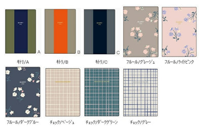 手帳 ｽｹｼﾞｭｰﾙ帳 DELFONICS ﾃﾞﾙﾌｫﾆｯｸｽ 2024年 1月始まり 週間ﾚﾌﾄ式(ﾎﾘｿﾞﾝﾀﾙ) A6 ｷﾄﾘ ﾋﾞｺﾛｰﾙ ﾌﾙｰﾙ ﾁｪｯｸ ﾛﾙﾊﾞｰﾝ ﾎﾟｹｯﾄ付ﾒﾓ かわいい 手帳ｶﾊﾞｰ ｻｲｽﾞ :9784781508894