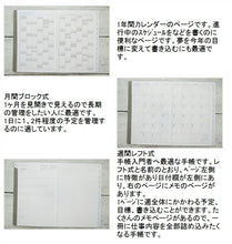 画像をギャラリービューアに読み込む, 手帳 ｽｹｼﾞｭｰﾙ帳 DELFONICS ﾃﾞﾙﾌｫﾆｯｸｽ 2024年 1月始まり 週間ﾚﾌﾄ式(ﾎﾘｿﾞﾝﾀﾙ) A6 ｷﾄﾘ ﾋﾞｺﾛｰﾙ ﾌﾙｰﾙ ﾁｪｯｸ ﾛﾙﾊﾞｰﾝ ﾎﾟｹｯﾄ付ﾒﾓ かわいい 手帳ｶﾊﾞｰ ｻｲｽﾞ :9784781508894

