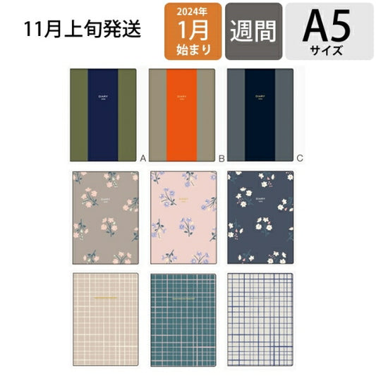 【ＳＡＬＥ価格！30％割引】手帳 ｽｹｼﾞｭｰﾙ帳 DELFONICS ﾃﾞﾙﾌｫﾆｯｸｽ 2024年 1月始まり 週間ﾚﾌﾄ式(ﾎﾘｿﾞﾝﾀﾙ) A5 ｷﾄﾘ ﾋﾞｺﾛｰﾙ ﾌﾙｰﾙ ﾁｪｯｸ ﾛﾙﾊﾞｰﾝ ﾎﾟｹｯﾄ付ﾒﾓ おしゃれ かわいい 可愛い 手帳ｶﾊﾞｰ ｻｲｽﾞ :4516085262029