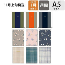 Load image into Gallery viewer, 【ＳＡＬＥ価格！30％割引】手帳 ｽｹｼﾞｭｰﾙ帳 DELFONICS ﾃﾞﾙﾌｫﾆｯｸｽ 2024年 1月始まり 週間ﾚﾌﾄ式(ﾎﾘｿﾞﾝﾀﾙ) A5 ｷﾄﾘ ﾋﾞｺﾛｰﾙ ﾌﾙｰﾙ ﾁｪｯｸ ﾛﾙﾊﾞｰﾝ ﾎﾟｹｯﾄ付ﾒﾓ おしゃれ かわいい 可愛い 手帳ｶﾊﾞｰ ｻｲｽﾞ :4516085262029
