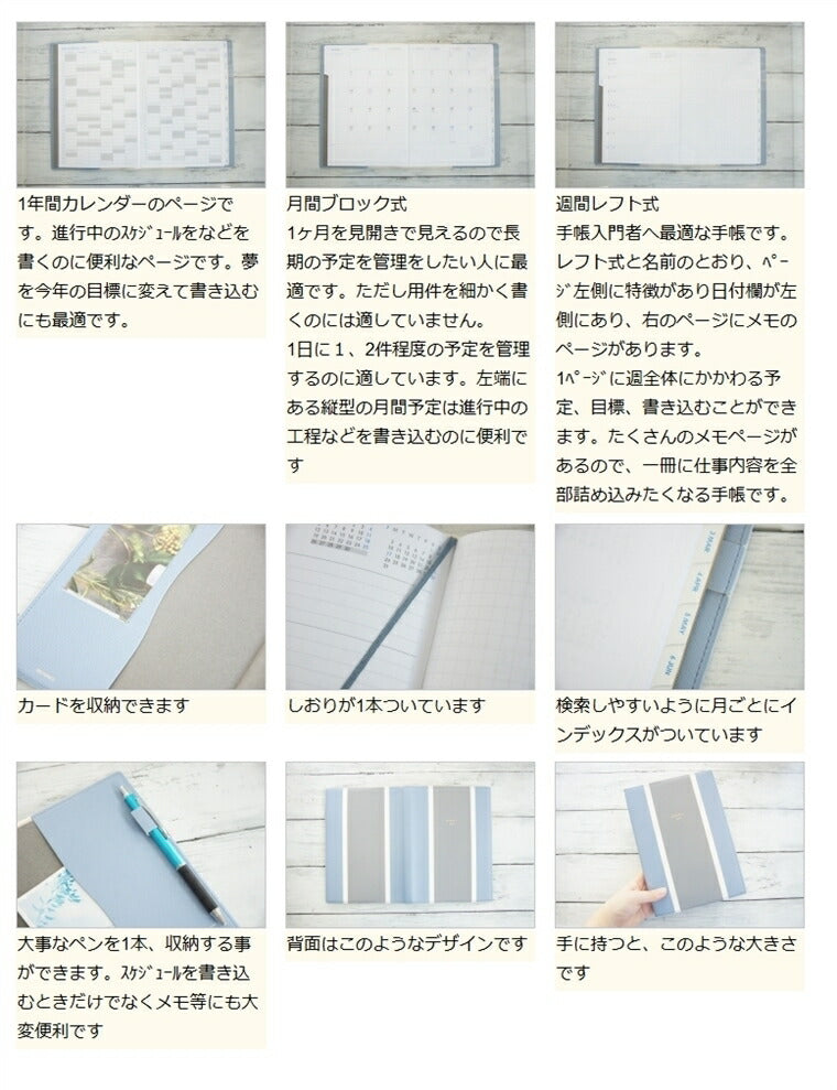 【ＳＡＬＥ価格！30％割引】手帳 ｽｹｼﾞｭｰﾙ帳 DELFONICS ﾃﾞﾙﾌｫﾆｯｸｽ 2024年 1月始まり 週間ﾚﾌﾄ式(ﾎﾘｿﾞﾝﾀﾙ) A5 ｷﾄﾘ ﾋﾞｺﾛｰﾙ ﾌﾙｰﾙ ﾁｪｯｸ ﾛﾙﾊﾞｰﾝ ﾎﾟｹｯﾄ付ﾒﾓ おしゃれ かわいい 可愛い 手帳ｶﾊﾞｰ ｻｲｽﾞ :4516085262029